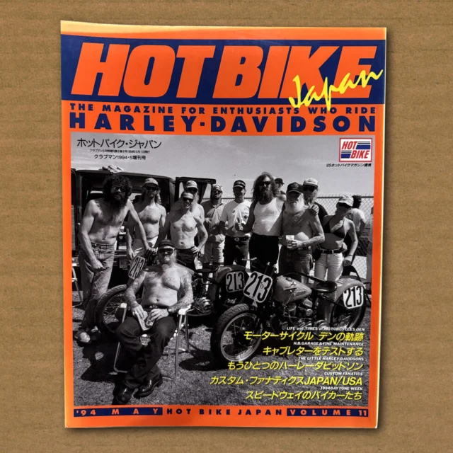 HOTBIKE Japan / ホットバイクジャパン編集部WEBサイト | TOP